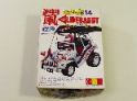 おっとっと自動車シリーズ14　グライドバギー