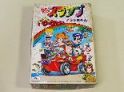 Ｄｒスランプ　わいわいワーゲン(成形多色版)