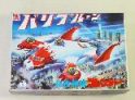秘密戦隊ゴレンジャー　バリブルーン