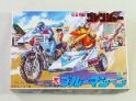 秘密戦隊ゴレンジャー　ブルーマシーン