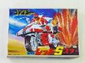 秘密戦隊ゴレンジャー　レッドＳスター