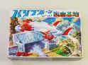秘密戦隊ゴレンジャー　バリブルーン秘密基地