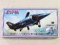 エリア88　反政府軍フォージャー