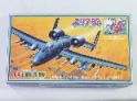 エリア88　グレッグ専用サンダーボルト