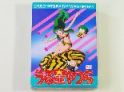 うる星やつら3　トキメキラムちゃん