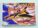 宇宙船艦ヤマト　ブラックタイガー