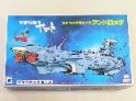 宇宙船艦ヤマト　アンドロメダ