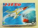 宇宙船艦ヤマト　コスモゼロ