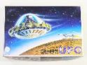 謎の円盤UFO