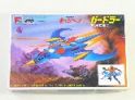 新造人間キャシャーン　ガードラー