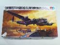 1/48 ダムバスター/グランドスラムボマー