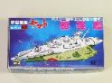宇宙戦艦ヤマト　メカコレクションNo.9デスラー艦隊　駆逐艦