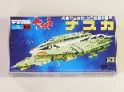 宇宙戦艦ヤマト　メカコレクションNo.8 ナスカ