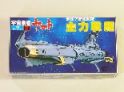 宇宙戦艦ヤマト　メカコレクションNo.3　主力戦艦