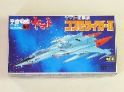 宇宙戦艦ヤマト　メカコレクションNo.2　コスモタイガー?