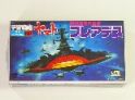 宇宙戦艦ヤマト　メカコレクションNo.17 プレアデス