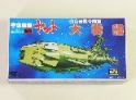 宇宙戦艦ヤマト　メカコレクションNo.14 大戦艦