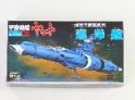 宇宙戦艦ヤマト　メカコレクションNo.22 巡洋艦