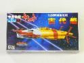 宇宙戦艦ヤマト　メカコレクションNo.20 古代艦