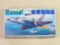 宇宙空母ブルーノア　メカコレクションNo.2 艦載戦闘機