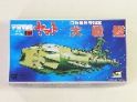 宇宙戦艦ヤマト　メカコレクションNo.14 大戦艦