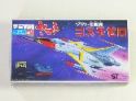 宇宙戦艦ヤマト　メカコレクションNo.21 コスモゼロ