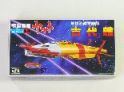 宇宙戦艦ヤマト　メカコレクションNo.20 古代艦