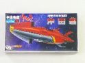 宇宙戦艦ヤマト　メカコレクションNo.19 沖田艦