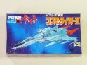 宇宙戦艦ヤマト　メカコレクションNo.2　コスモタイガー?