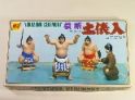 1/24　横綱　土俵入