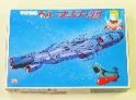 宇宙戦艦ヤマト　デスラー艦