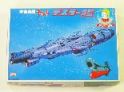 宇宙戦艦ヤマト　デスラー艦