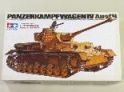 1/35　ドイツ・?号戦車H型＃