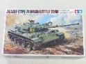 1/35　陸上自衛隊74式戦車＃