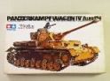 1/35　ドイツ・?号戦車H型＃