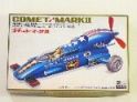 プロペラカー　コメット・マーク?
