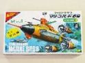 SFシリーズ6　フライングサブ　マリンバード6号