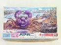 精密スケール4倍　ハマガニ