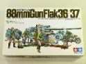1/35　88ミリ砲Flak36/37　＃