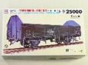 1/50　無がい車　トラ25000
