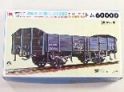 1/50　無がい車　トム60000