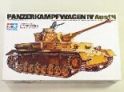 1/35　ドイツ・?号戦車H型＃