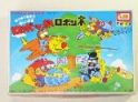 ロボダッチ　ロボッ島　ロボッ木
