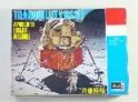 科学教材シリーズ　アポロ１１号　1/48　月着陸船