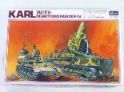 (o)ドイツ600m/mカール＆4号特殊弾薬運搬車＃