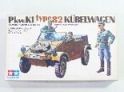 1/35ドイツ陸軍・フォルクスワーゲンジープ　キューベルワーゲン＃