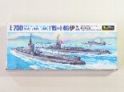 1/700　WATER LINE SERIES  日本潜水艦　伊-15&伊-46