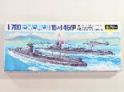 1/700　WATER LINE SERIES  日本潜水艦　伊-15&伊-46