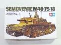 1/35　イタリア突撃砲M40セモベンテ　＃