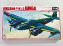 1/72　空技廠　陸上爆撃機　’銀河’11/16型